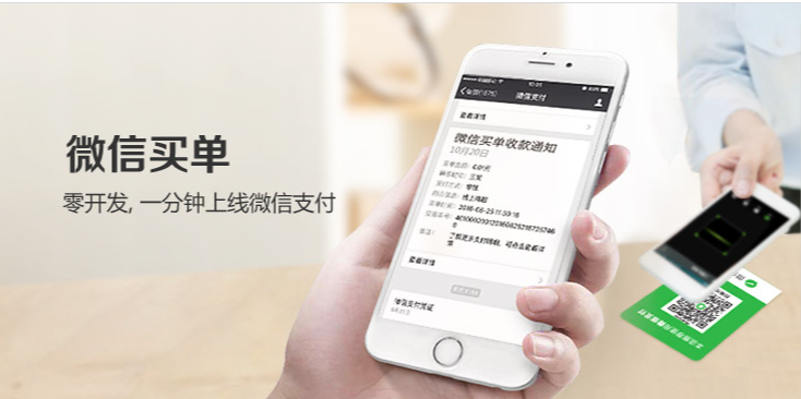 裂变分销系统开发