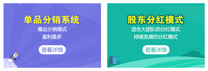 伊利云商系统开发