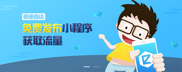 酒店预约小程序开发