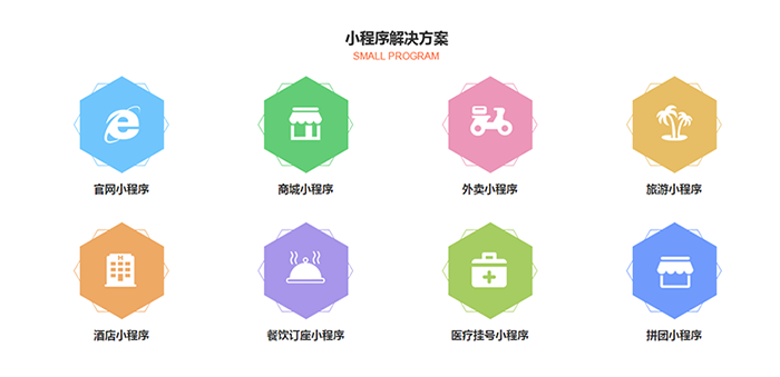 手机货运小程序