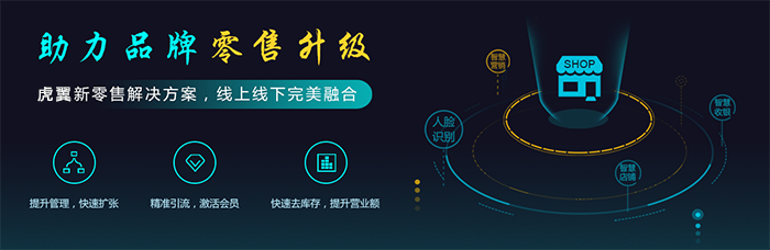 微信返利系统