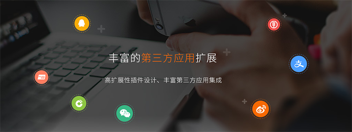 微信公众号的微商城