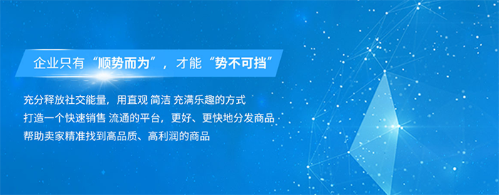 稚优泉分销系统开发