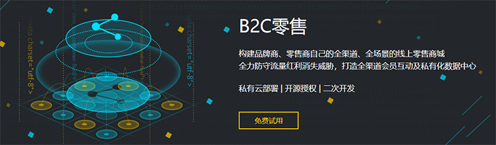 预约抢单模式