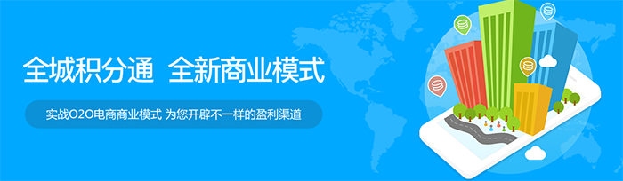 伊人时光分销系统开发咨询