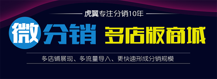 微商起盘系统定制开发