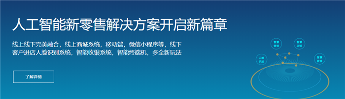 微信三级佣金分销系统开发