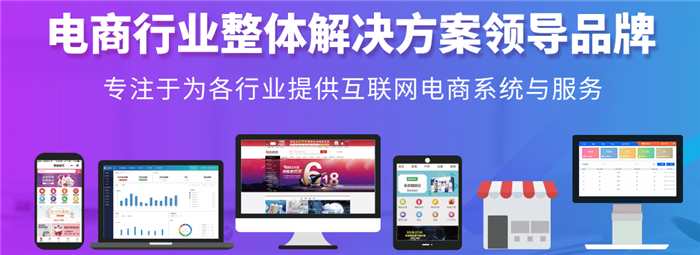 微商管理系统开发