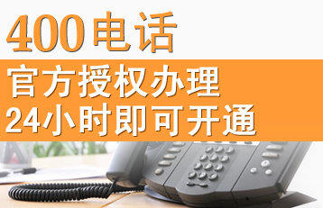 2020年7月最新400号码 广西办理 限时特价 各种组合