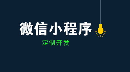 北海柳州南宁防城港+房产中介+虎翼小程序+分销系统=新渠道