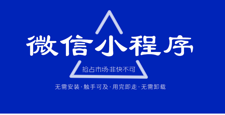 虎翼房产中介销售智能开单易，房源管理三级分销小程序开发，最新楼盘信息随时浏览