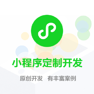 小程序和APP怎么选？