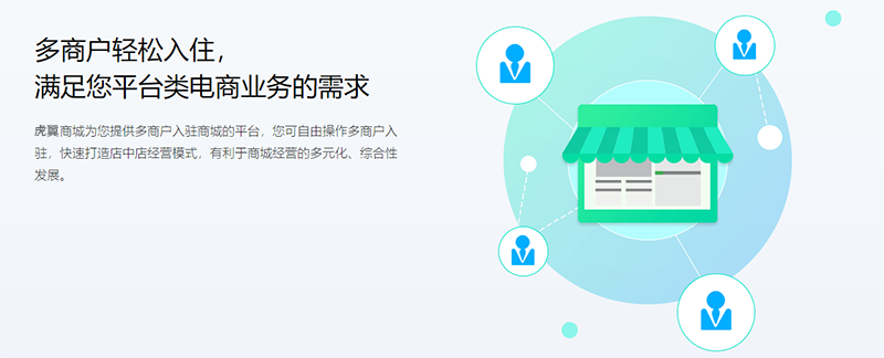 推荐分销系统开发