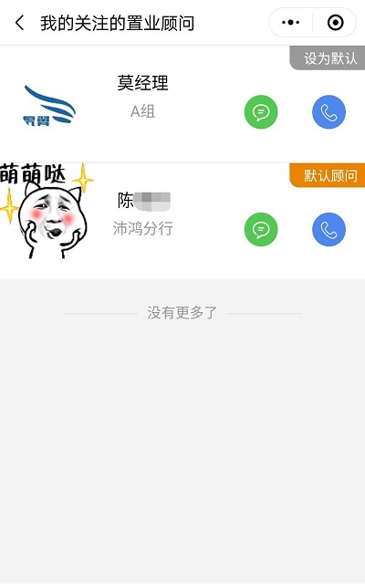 南宁虎翼小程序开发