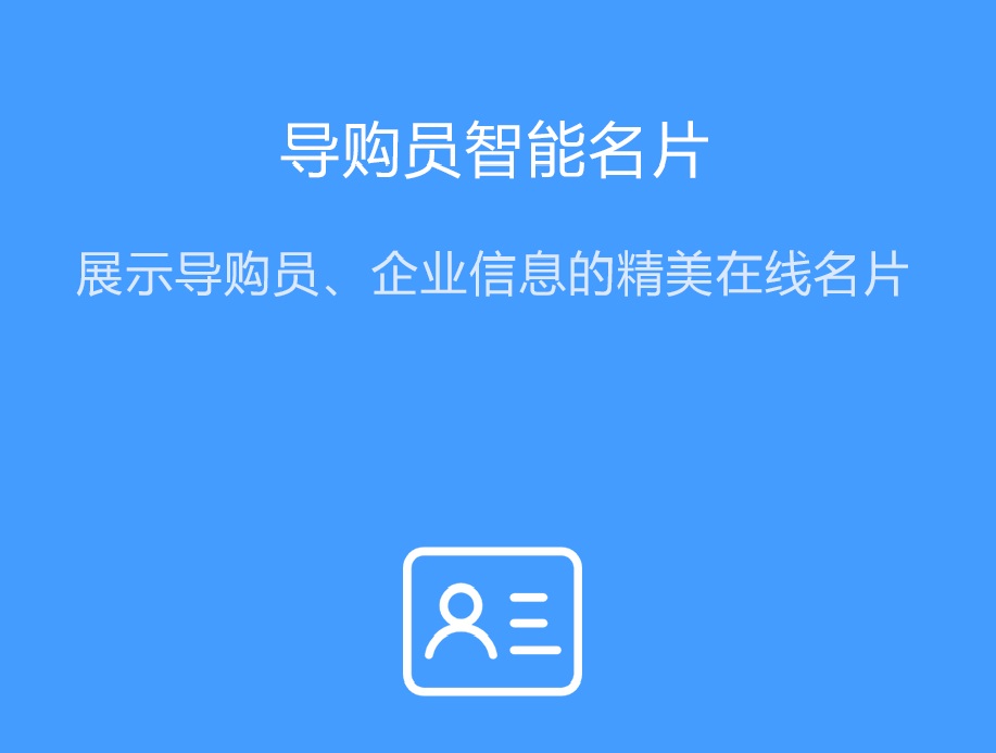 南宁美业小程序开发