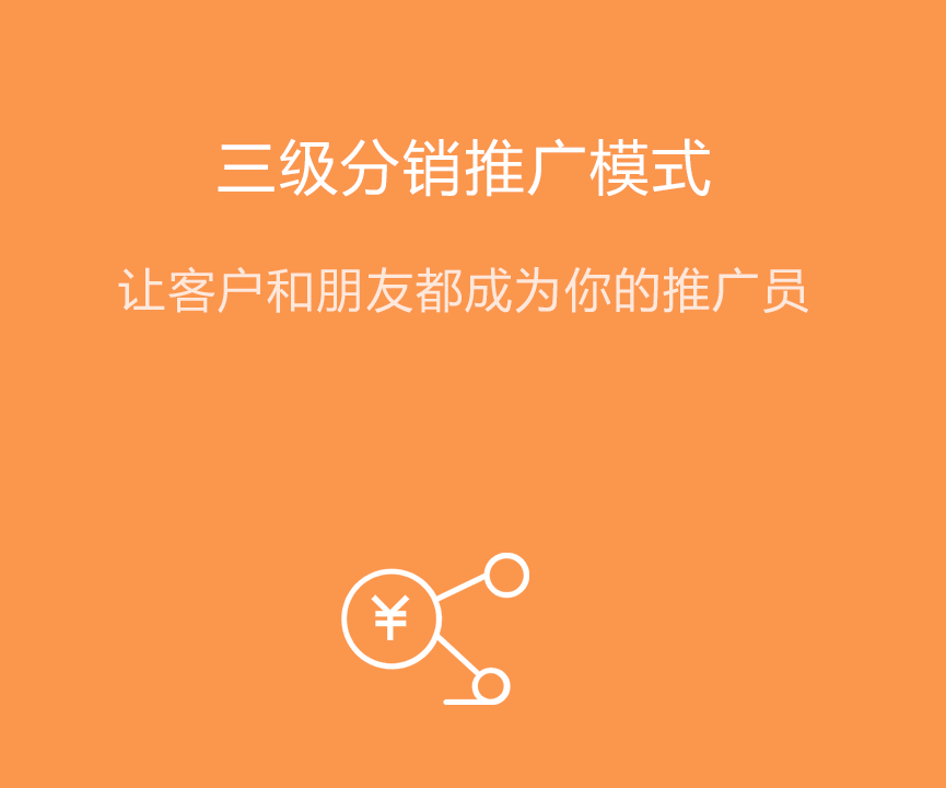 南宁美业小程序开发