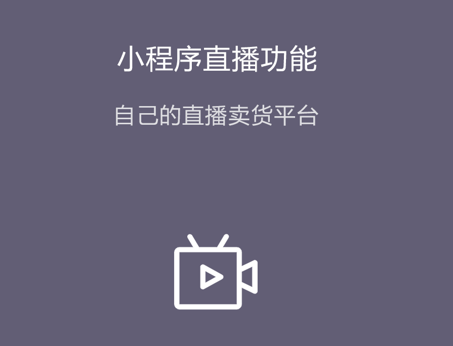 南宁美业小程序开发